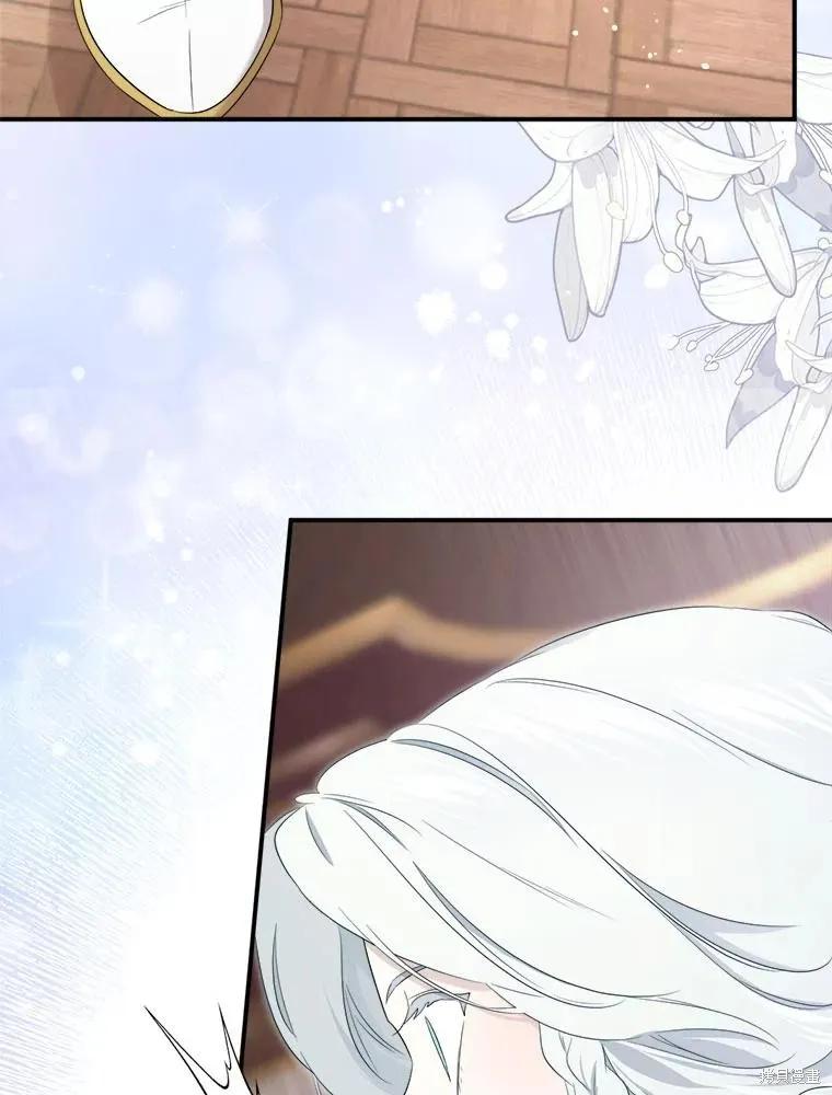 《成为男主的继母》第103话 第79页