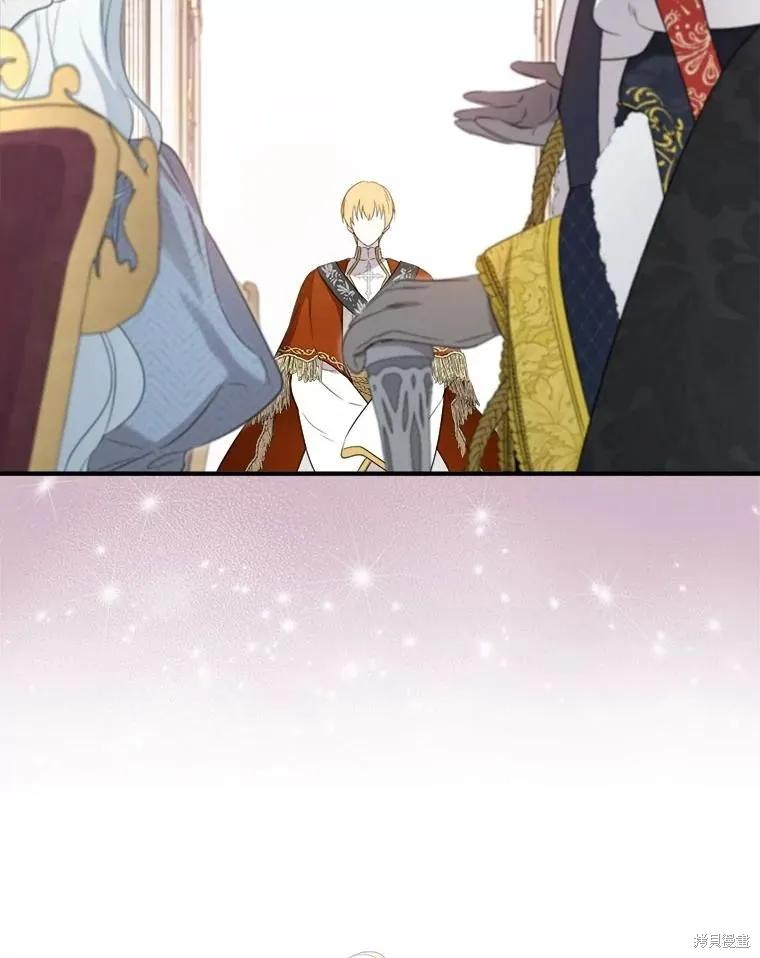 《成为男主的继母》第103话 第55页