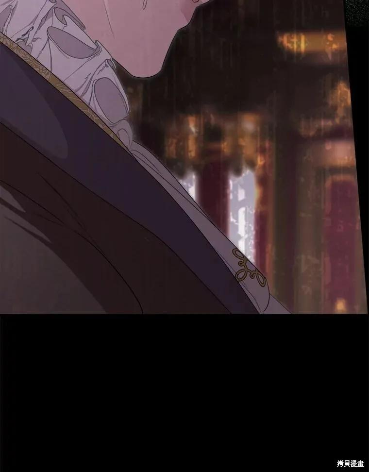 《成为男主的继母》第103话 第103页