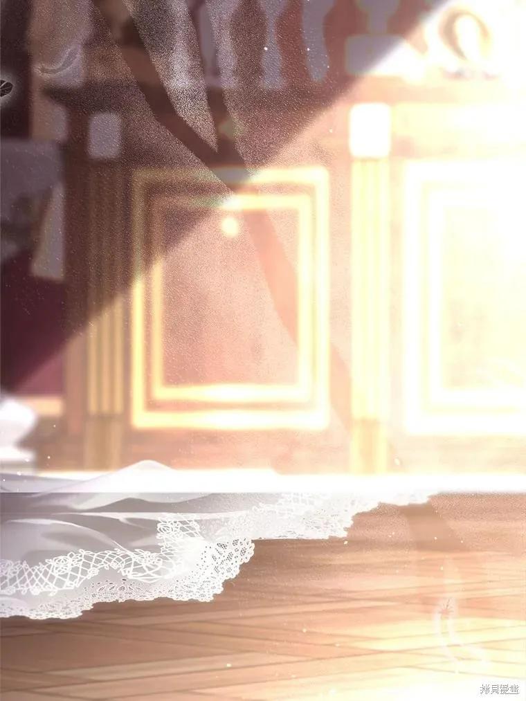 《成为男主的继母》第104话 第99页