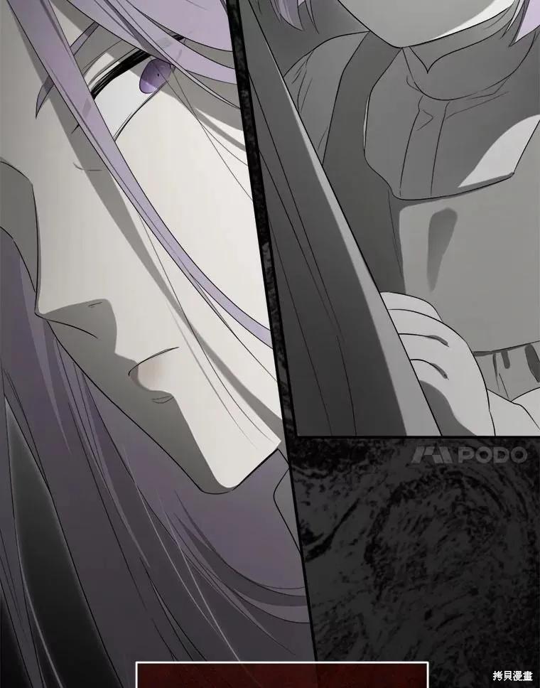 《成为男主的继母》第104话 第50页