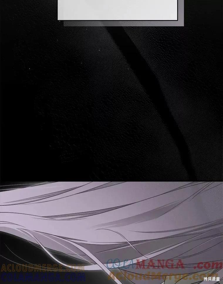 《成为男主的继母》第104话 第53页