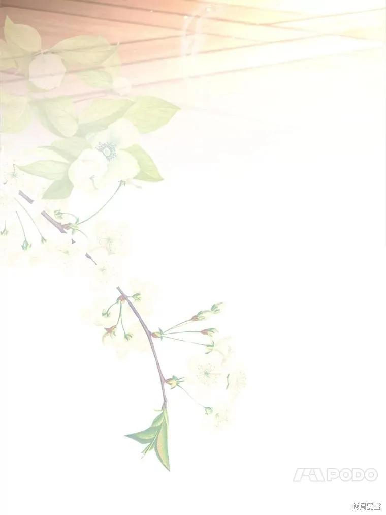 《成为男主的继母》第104话 第100页