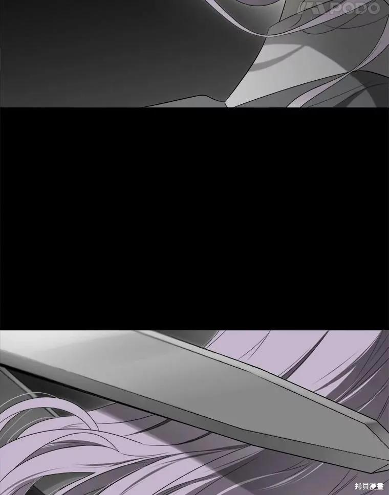 《成为男主的继母》第104话 第54页