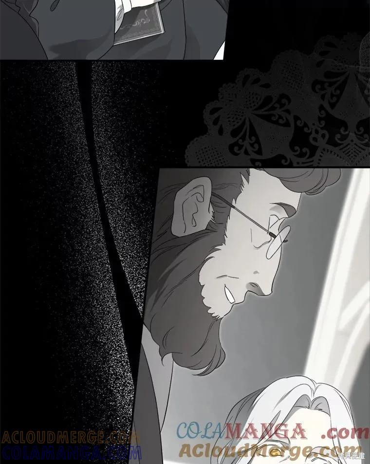 《成为男主的继母》第104话 第9页