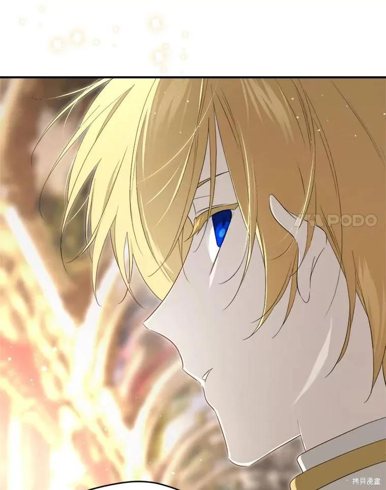 《成为男主的继母》第104话 第127页