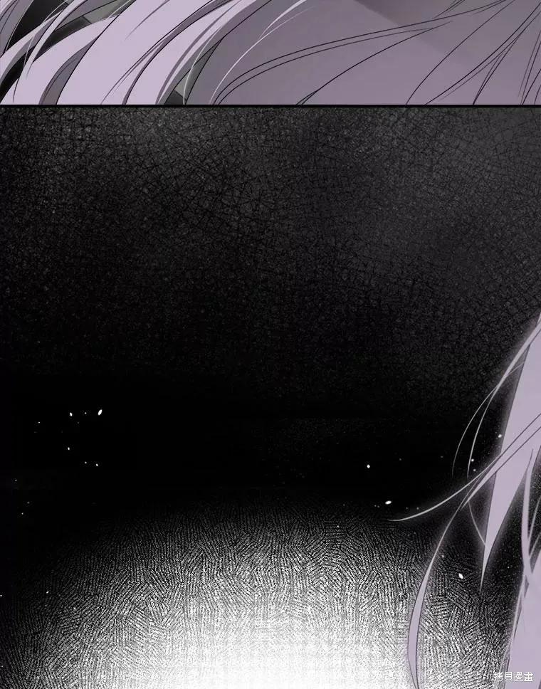 《成为男主的继母》第104话 第55页
