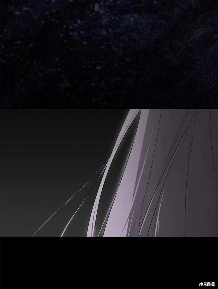 《成为男主的继母》第104话 第43页