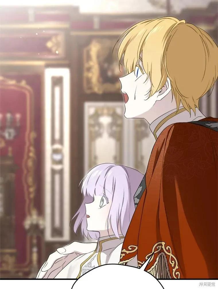 《成为男主的继母》第104话 第76页