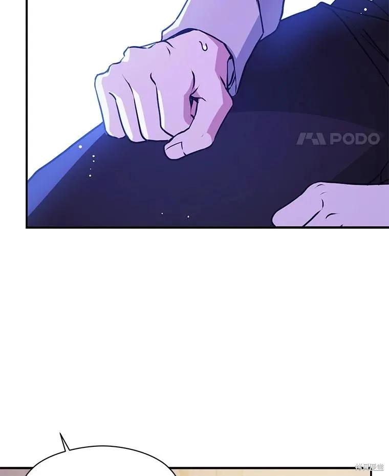 《并不是想引诱男主》第109话 第99页