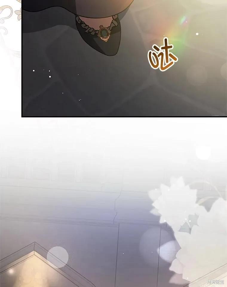 《并不是想引诱男主》第111话 第60页