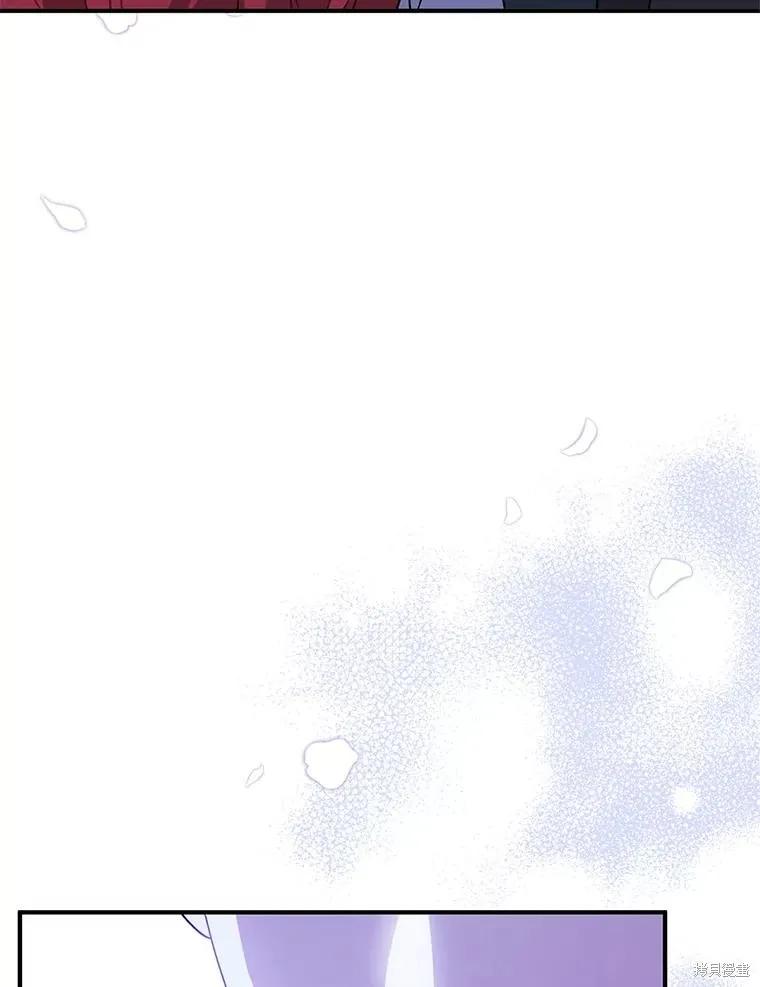 《并不是想引诱男主》第111话 第126页