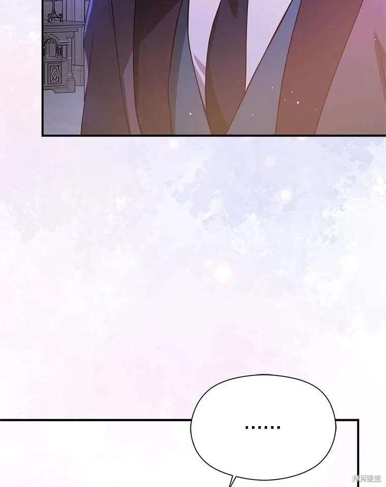 《并不是想引诱男主》第111话 第54页