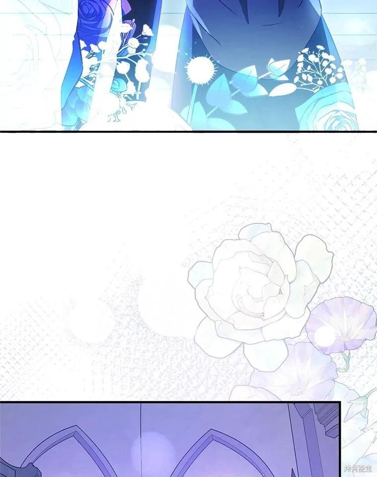 《并不是想引诱男主》第111话 第80页