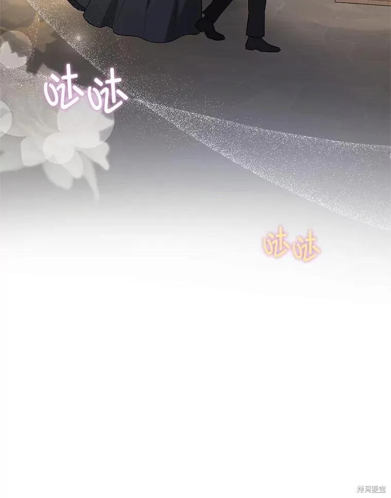 《并不是想引诱男主》第111话 第62页