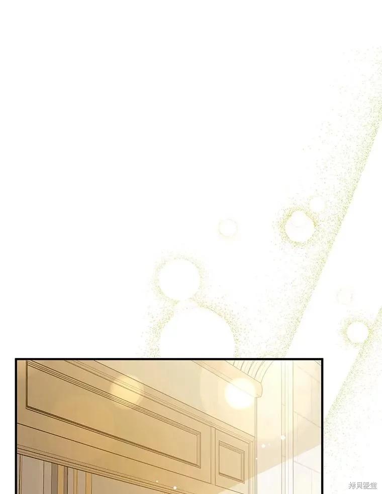 《并不是想引诱男主》第113话 第36页