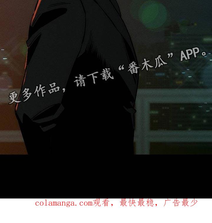 枯萎的花伤心的泪 第126章：完蛋了 第28页