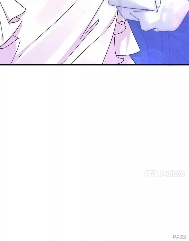 《王女在装疯卖傻》第64话 第56页