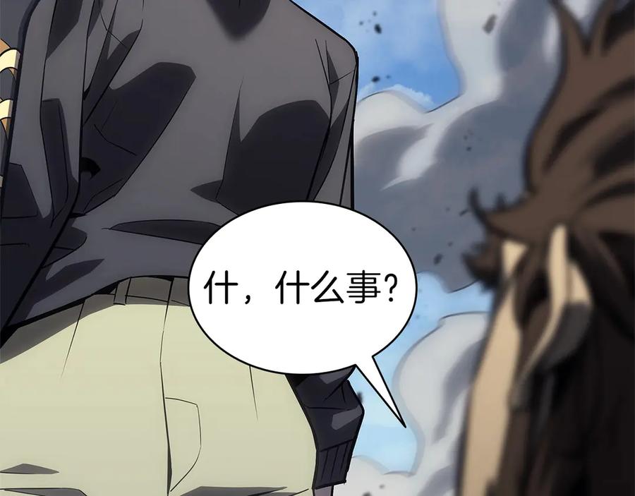 《灾难级英雄归来》第101话 资格证明 第310页