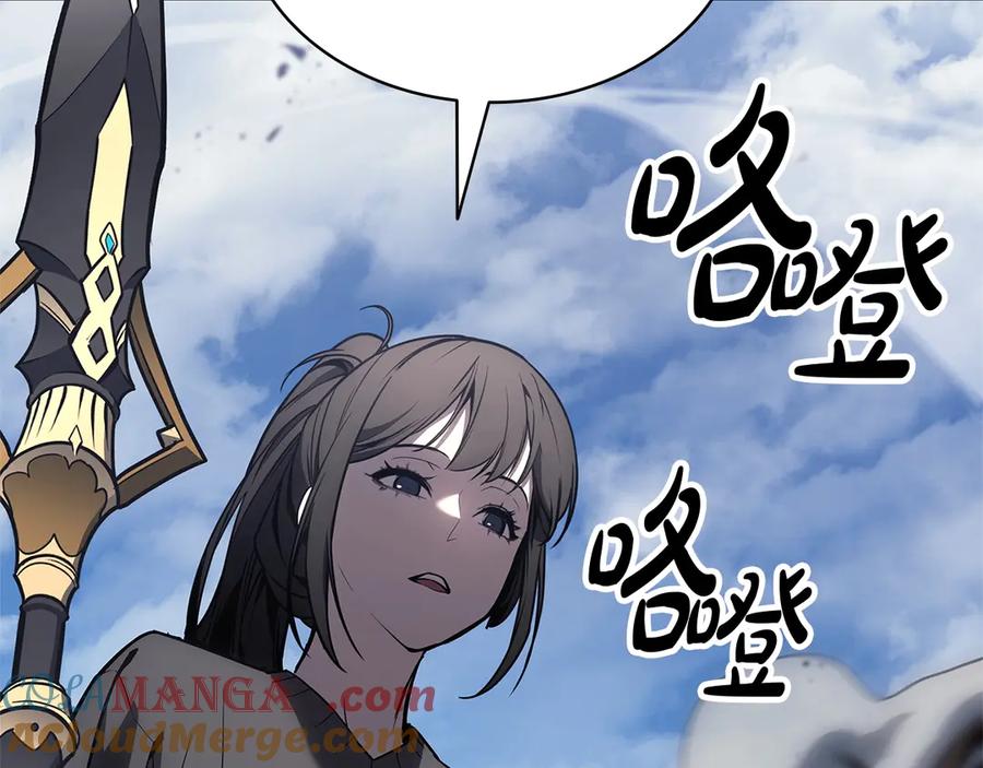 《灾难级英雄归来》第101话 资格证明 第309页