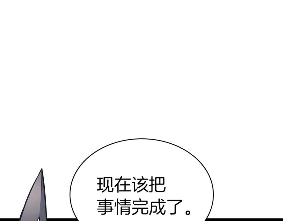 《灾难级英雄归来》第101话 资格证明 第308页