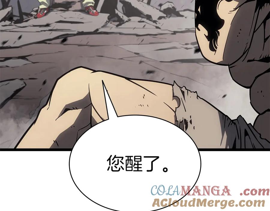 《灾难级英雄归来》第101话 资格证明 第293页