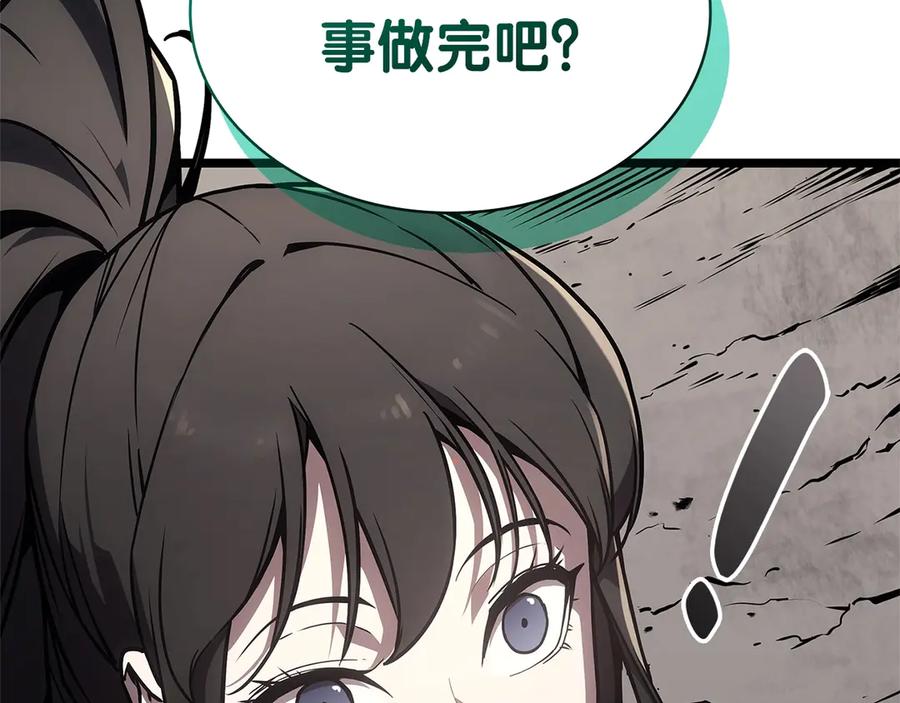 《灾难级英雄归来》第101话 资格证明 第282页
