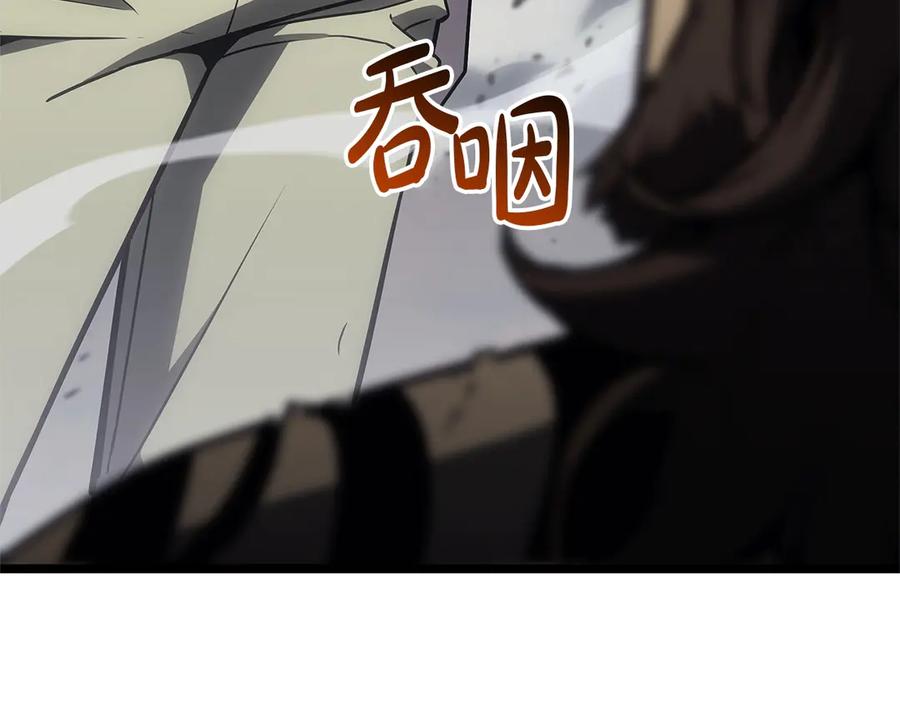 《灾难级英雄归来》第101话 资格证明 第311页