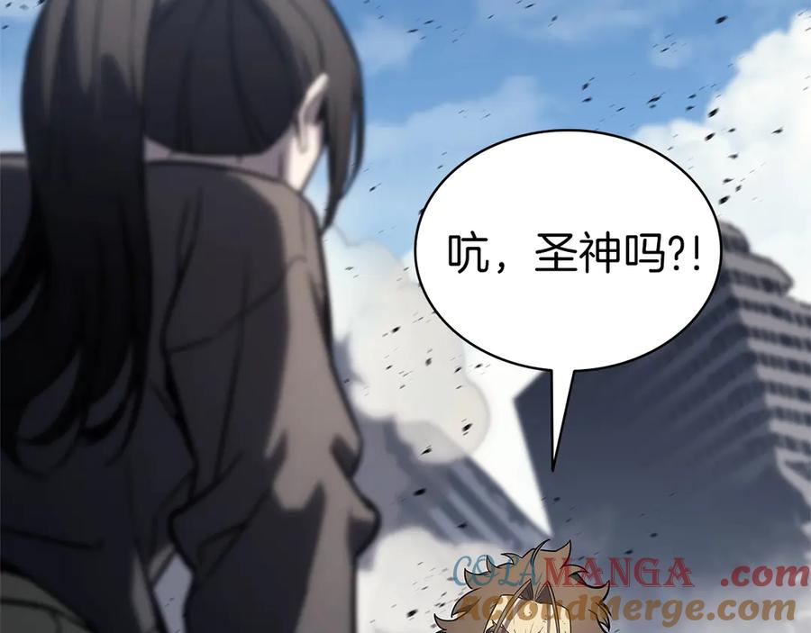 《灾难级英雄归来》第101话 资格证明 第301页