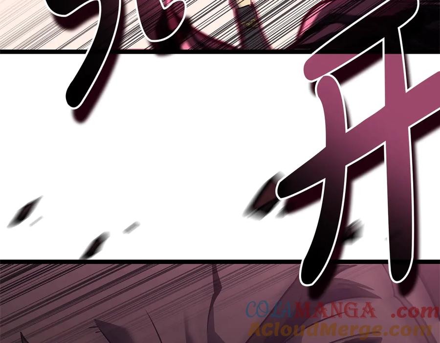 《灾难级英雄归来》第104话 来龙去脉 第285页