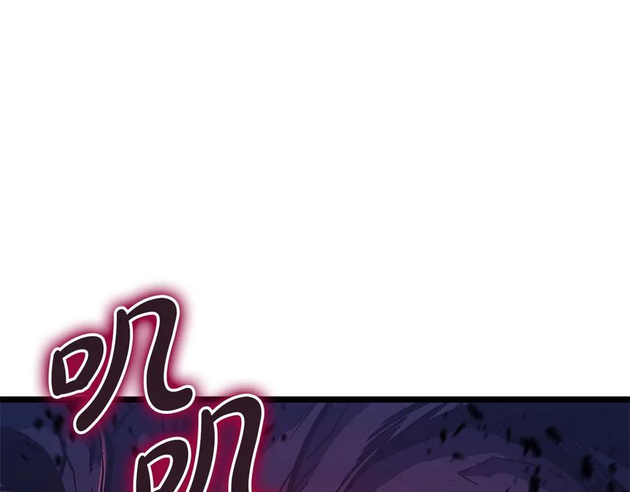 《灾难级英雄归来》第104话 来龙去脉 第295页