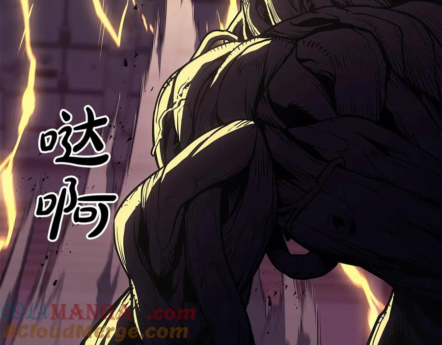 《灾难级英雄归来》第104话 来龙去脉 第273页