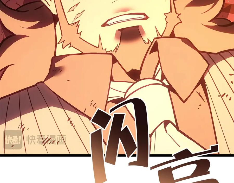 《灾难级英雄归来》第104话 来龙去脉 第300页