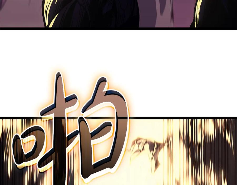 《灾难级英雄归来》第104话 来龙去脉 第274页