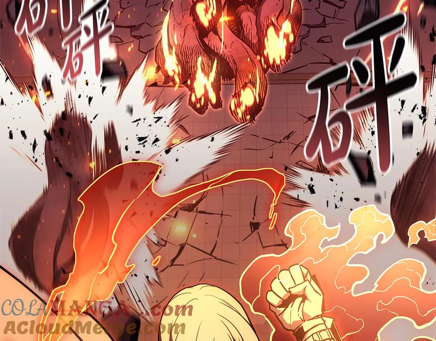 《灾难级英雄归来》第104话 来龙去脉 第309页