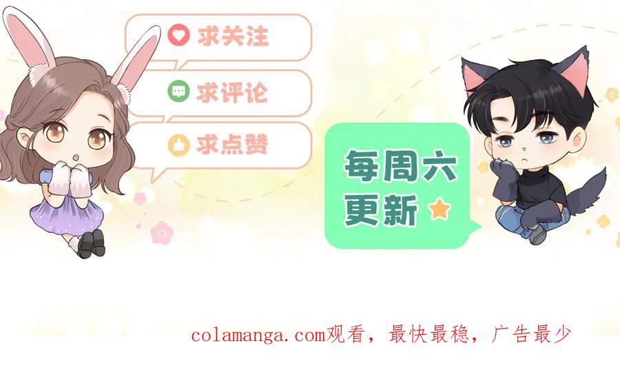 难哄 101 上钩 第111页