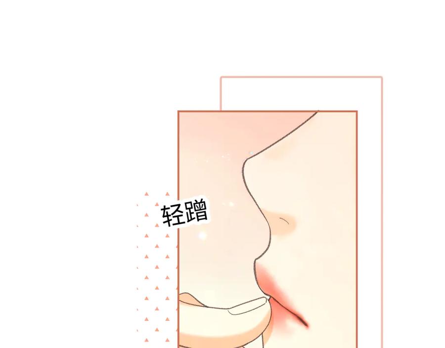 难哄 101 上钩 第64页