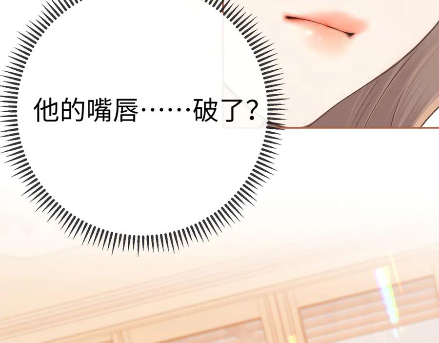 难哄 101 上钩 第55页