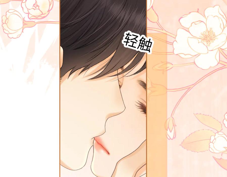 难哄 101 上钩 第88页