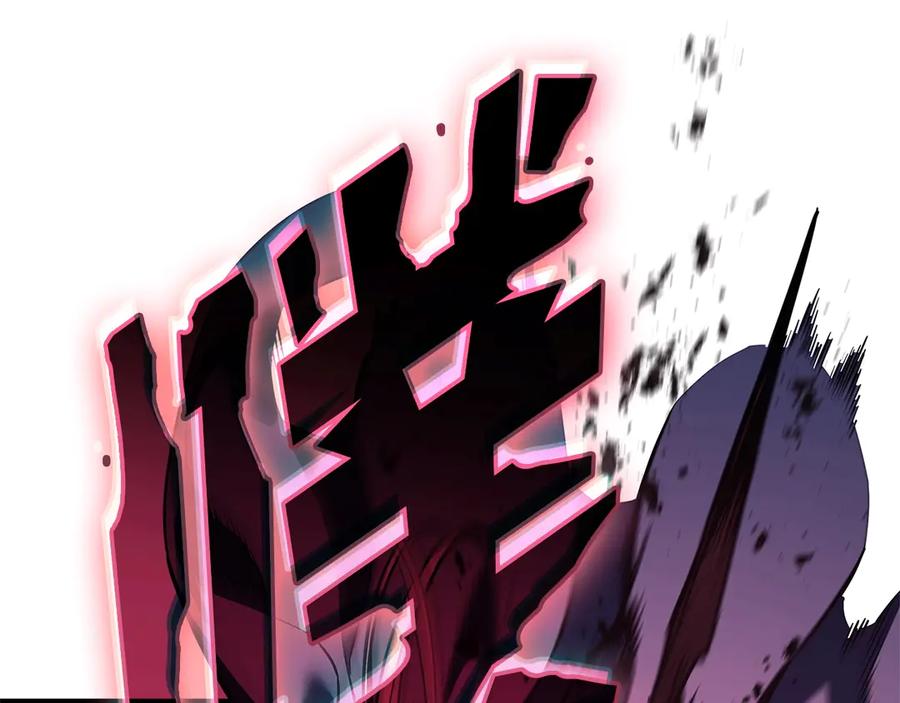 《灾难级英雄归来》第106话 新月的主人 第250页