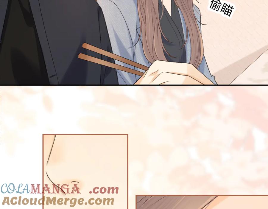 难哄 101 上钩 第53页