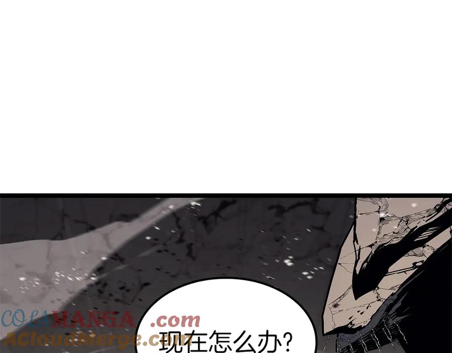 《灾难级英雄归来》第106话 新月的主人 第261页