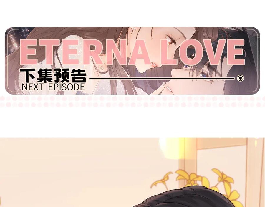 难哄 101 上钩 第102页