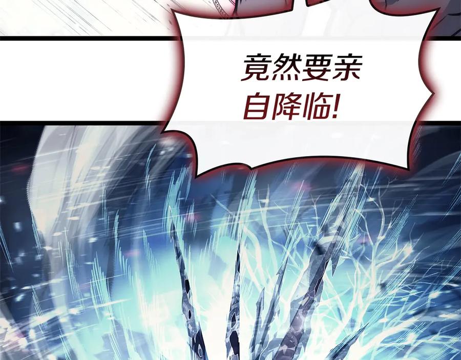 《灾难级英雄归来》第107话 处女座圣神 第59页