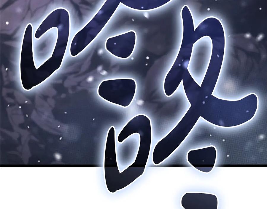 《灾难级英雄归来》第107话 处女座圣神 第32页