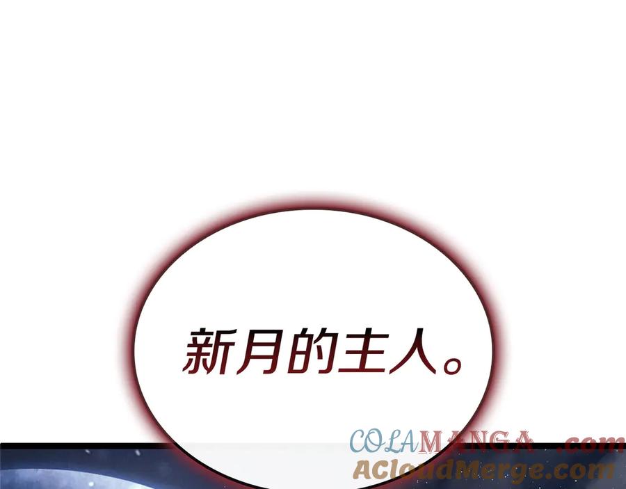 《灾难级英雄归来》第107话 处女座圣神 第25页