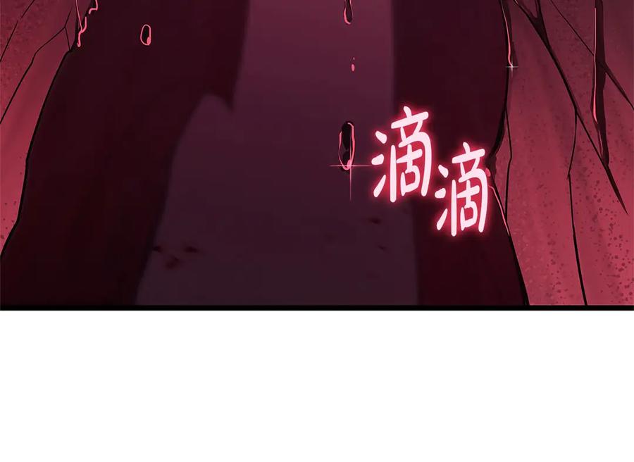 《灾难级英雄归来》第107话 处女座圣神 第10页