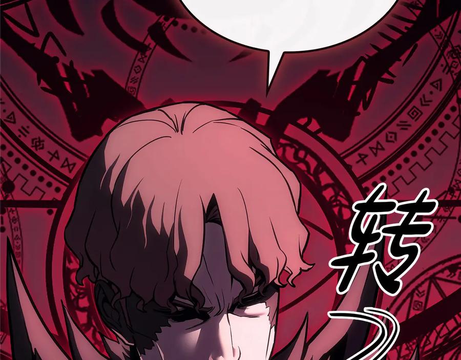 《灾难级英雄归来》第107话 处女座圣神 第12页