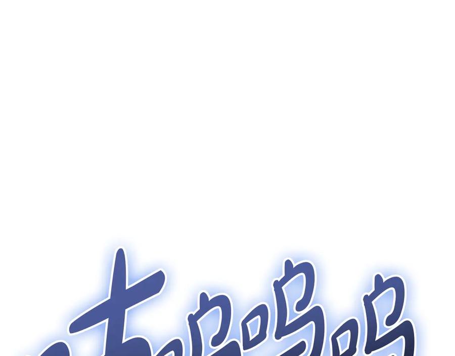 《灾难级英雄归来》第107话 处女座圣神 第56页