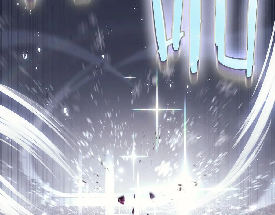 《灾难级英雄归来》第107话 处女座圣神 第46页